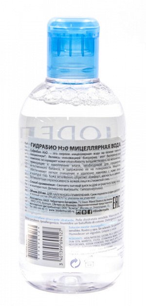 Биодерма Увлажняющая мицеллярная вода H2O 250 мл (Bioderma, Hydrabio)