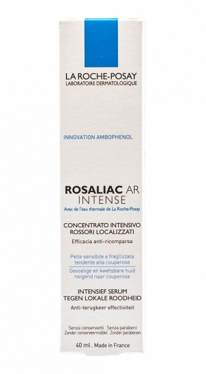 Ля Рош Позе Розалиак AR Интенсивная сыворотка 40 мл (La Roche-Posay, Rosaliac)