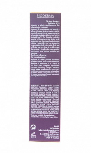 Биодерма Крем Цикабио арника + 40 мл (Bioderma, Cicabio)