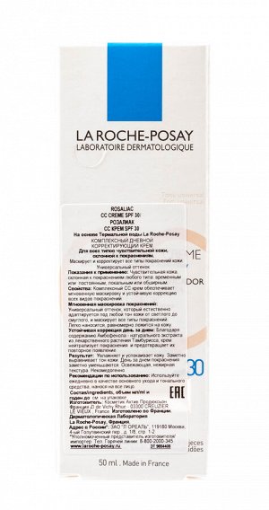 Ля Рош Позе Комплексный дневной корректирующий CC крем SPF30, 50 мл (La Roche-Posay, Rosaliac)