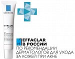 La Roche-Posay