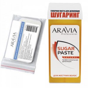 Аравия Комплект  Бандаж полимерный, 45х70 мм, 30 шт +  Паста сахарная для депиляции в картридже Натуральная (Aravia professional, Spa Депиляция)