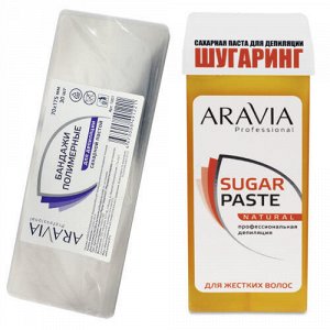Аравия Комплект  Бандаж полимерный, 70х175 мм, 30 шт +  Паста сахарная для депиляции в картридже Натуральна (Aravia professional, Spa Депиляция)