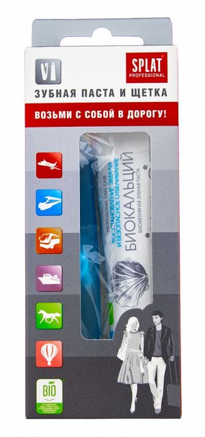 Сплат Дорожный набор: Зубная паста Биокальций 40 мл + Складная щетка (Splat, Travel)