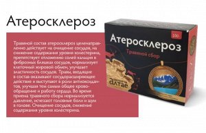 Травяной сбор "Атеросклероз", 100г