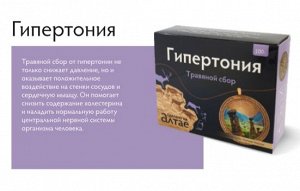 Травяной сбор "Гипертония", 100г