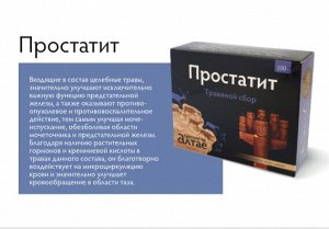 Травяной сбор "Простатит", 100г