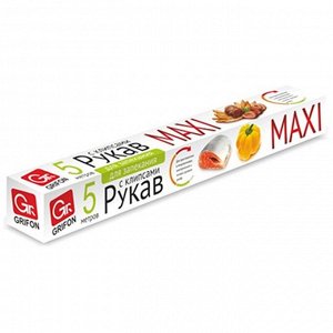 Рукав для запекания 38см/5 м GRIFON MAXI в футляре с клипсами, 1*24/30, Арт. 101-202