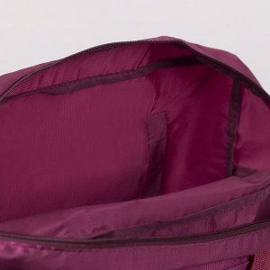 Сумка дорожная, складная в косметичку, отдел на молнии, наружный карман, держатель для чемодана, цвет бордовый