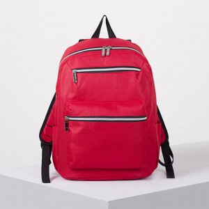 Рюкзак школьный, отдел на молнии, 2 наружных кармана, 2 боковых кармана, цвет красный