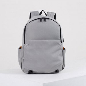 Рюкзак школьный, отдел на молнии, 4 наружных кармана, USB, цвет серый