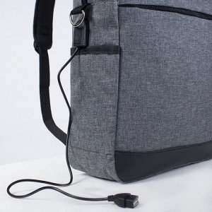 Рюкзак школьный, отдел на молнии, 2 наружных кармана, 2 боковых кармана, USB, с пеналом, цвет серый
