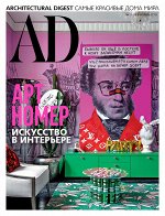 Журнал АD 11/19 АРТ НОМЕР искусство в интерьере +АD КУХНИ