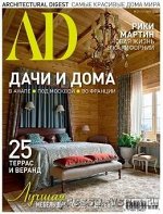 Журнал АD 5/18 Дачи и дома в Анапе под Москвой во Франции + Ванные (приложение)