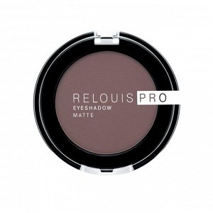 Тени для век RELOUIS PRO EYESHADOW MATTE тон:13 ICED COFFEE