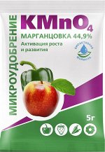 Марганцовка , 10г
