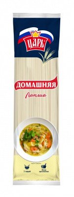 Лапша домашняя &quot;Царь&quot; 450гр. группа В в/с