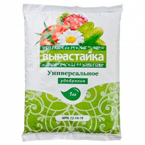 Вырастайка - Универсальное, 1кг, комплексное удобрение