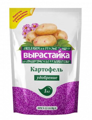 Вырастайка - Картофель, 1кг, комплексное удобрение