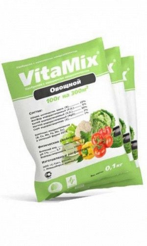 "VitaMix - Овощной, 100г", удобрение минеральное с микроэлементами