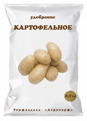 Удобрение картофельное 0,9 кг