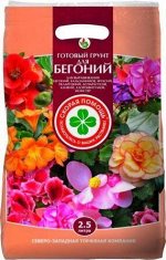 Грунт для Бегоний &quot;Скорая помощь&quot; 2,5 л