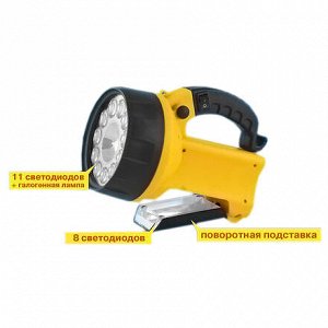 Фонарь  Ultra Flash  3753 Led (аккум, 11 светод.+галог.лампа, подзар.220В/12В, пласт,желт