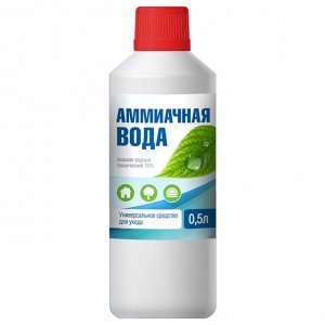 БиоМастер - Аммиачная вода 10%,  0,5л