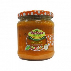 Икорка "Веселая грядка" Кабачковая, 460г (ст/б)