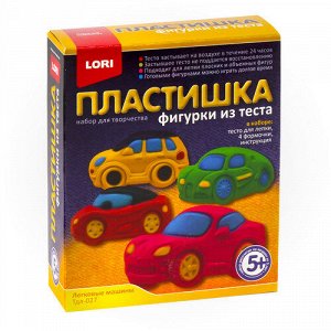 Фигурки из теста "Легковые машинки"