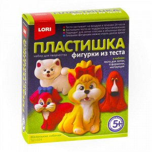 Фигурки из теста "Маленькие собачки"