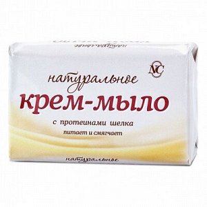 НК Крем-Мыло Натуральное с шелком 90г    //