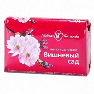 НК Т/мыло "Вишневый сад", 90 г