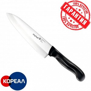 Кухонный нож Mychef Basic 8" 200 мм.