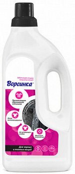 Жидкое средство для стирки черных и темных вещей «Ворсинка»
