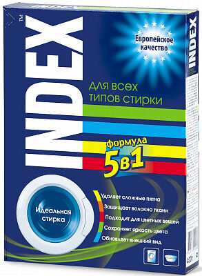 СМС INDEX-Автомат, 400 г