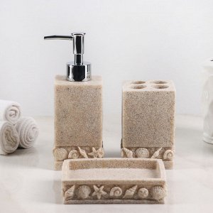 Набор аксессуаров для ванной комнаты «Море», 3 предмета (дозатор 300 мл, мыльница, стакан)