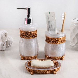 Набор аксессуаров для ванной комнаты «Перламутр», 3 предмета (дозатор 300 мл, мыльница, стакан)