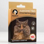 Лакомство для кошек &quot;Пижон. Здоровье и энергия&quot; со вкусом телятины, 60 таб