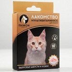 Аксессуары для кошек