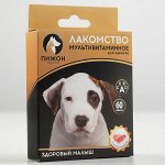 Лакомство для щенков &quot;Пижон. Здоровый малыш&quot; со вкусом баранины, 60 таб