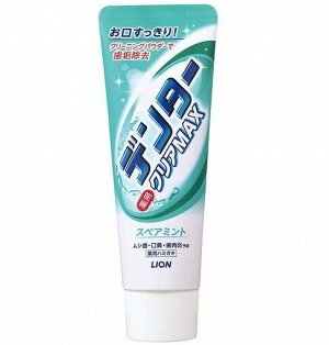 "Lion" "Dentor Clear Max" Зубная паста с микрочастицами против зубного налёта с защитой от кариеса (аромат мяты) 140гр (в тубе)