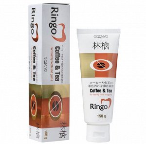 «Ringo» Паста зубная отбеливающая Cоffee& Tea, 150 гр