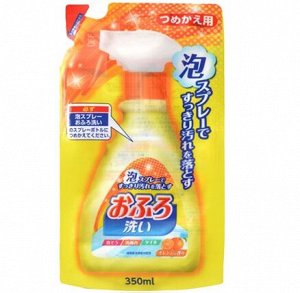 "Nihon Detergent" Чистящая спрей-пена для ванны (с антибактериальным эффектом и апельсиновым маслом), (запасной блок), 350 мл.