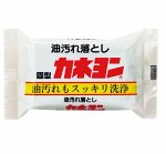 Хозяйственное мыло &quot;Kaneyon Soap for oil stains&quot; для выведения жирных пятен (кусок 110 г) / 50