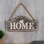Крючки декоративные дерево &quot;Home с сердечком&quot; 15х30х1,5 см