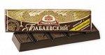 Батончик Бабаевский