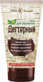 Гель для умывания «Невская Косметика Дегтярный»