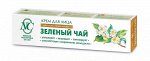 Крем для лица «Невская Косметика Зелёный чай» для всех типов кожи, защитный