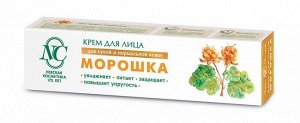 Крем для лица Морошка д/сух и норм кожи 40 мл инд.уп (19226)